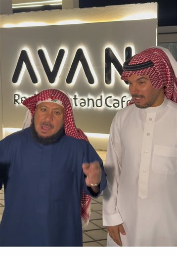 أفضل مطاعم الرس: اكتشفوا مكانكم السري