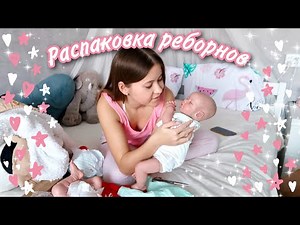 Unboxing 3 reborn dolls from the ADOLLY Reborn Baby website