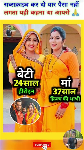 💖 भोजपुरी सिनेमा की मशहूर “भाभी” का दिल छू लेने वाला पल #kajalraghwani