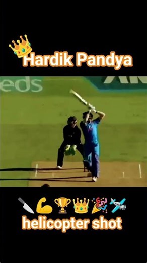Hardik Pandya helicopter shot 👑🎉🛩️🔪🥰