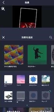 雑ですけど簡単なトランジションの作り方！分からなかったらコメントへ来てね！#編集