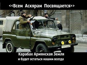 Карабах / Кадры из Шуши / 1992 թվական/Շուշիի ազատագրում / Victory for Shoushi /1992 /Karabakh/