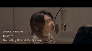 大森元貴、1stミニアルバム『OITOMA』よりリード曲「0.2mm」レコーディングビハインド映像を公開