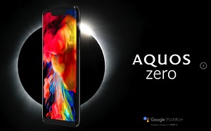 【AQUOS zero】夏普第一支OLED手机AQUOS zero展示上手