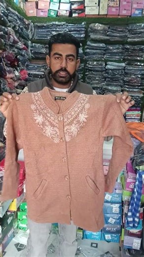 shinda gernel store kaureana