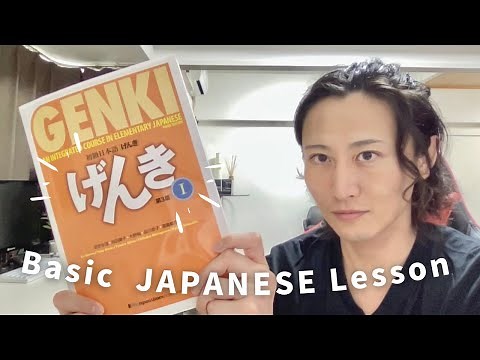 GENKI JAPANESE Lesson 1 | Super Basic Japanese Grammar