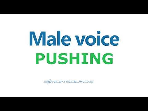 Male voice - PUSHING - Sound Effect (SFX)