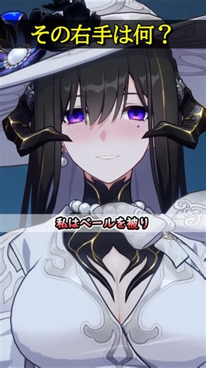 【崩壊スターレイル】ダリアの右手はなんでそんなに物騒なの？