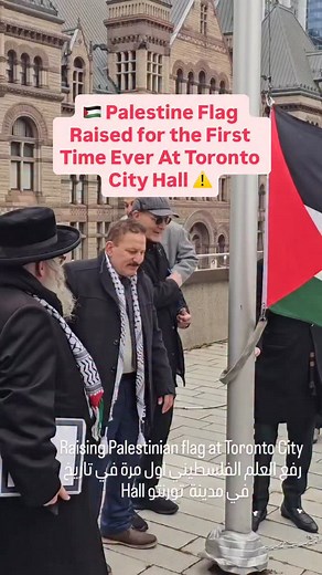 🚨 BREAKING: Palestine Flag Raised For The First Time At Toronto City Hall & Major Cities Across Canada ⤵️ Other cities where the flag was raised include Mississauga, Calgary, Brampton and Winnipeg. The mood was celebratory on the rooftop of Toronto city hall on Monday morning, as dozens gathered in the brisk weather to watch the Palestinian flag fly over the building for the first time. On the rooftop, supporters joined chants of “free free Palestine” and lined up to have their photo taken with