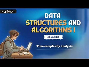 Time complexity in bangla | Data structures and algorithms