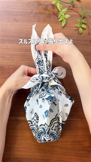 ママ友にも褒められた！ハンカチで超簡単に作れる「ボトルホルダー」結び方👏