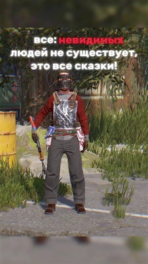Персонажи в игре Rust: у каждого свой опыт