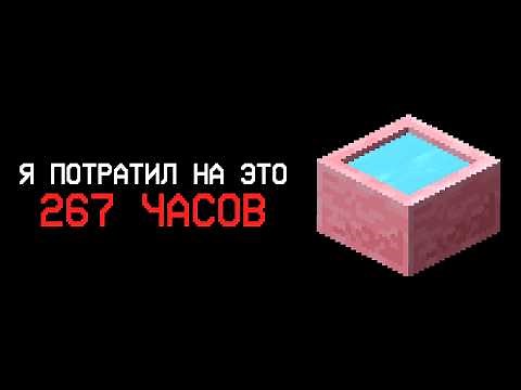 Как Пройти Майнкрафт с Модом БОТАНИЯ?