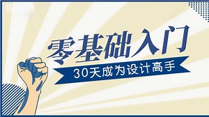 模流分析moldflow软件快速入门教程中