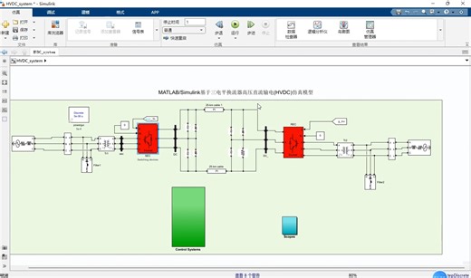 MATLAB/Simulink基于三电平换整流器高压直流输电(HVDC)仿真模型 ,附详细报告。