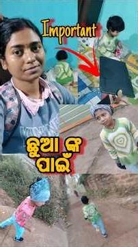 Very important gadget for kids