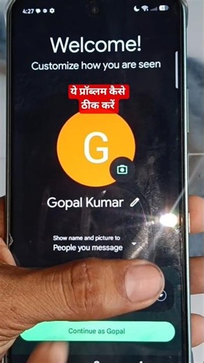 Mobile mein message app open nhi ho raha hai kaise theek Karen