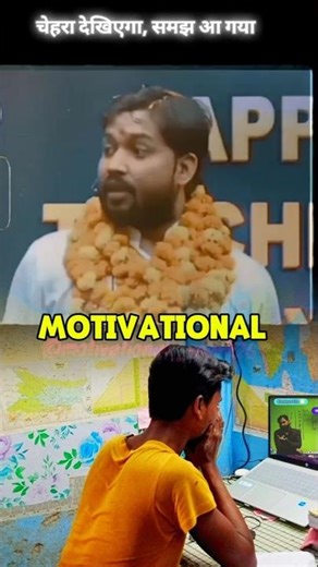 jab bhi padhne mein man Na Lage 😢🥀❤️‍🩹#motivation #shortsfeed #shorts #horror #shortvideo