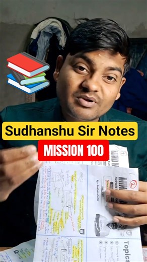 Physical Chemistry Notes | Neet 2026 📚 | #neet2026 #mission100 #chemistry