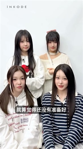 inkode_audition on Instagram: "[💬] 🖤2025 iNKODE GLOBAL AUDITION🖤 🌎上海事前报名期间 : 2024.12.16 PM 6 (KST) ~ 2025.02.26 PM 8 (KST) 🌎北京事前报名期间 : 2024.12.16 PM 6 (KST) ~ 2025.03.06 PM 8 (KST) 🌎报名资格 - 2005年生 ~ 2015年生， 国籍/性别不限 🌎报名方法 : 请参考in-kode.com/audition.html @inkode_official #iNKODE #GLOBALAUDITION #casting #audition #inkodeaudition #全球选秀 #选角 #选秀 #新人开发部"