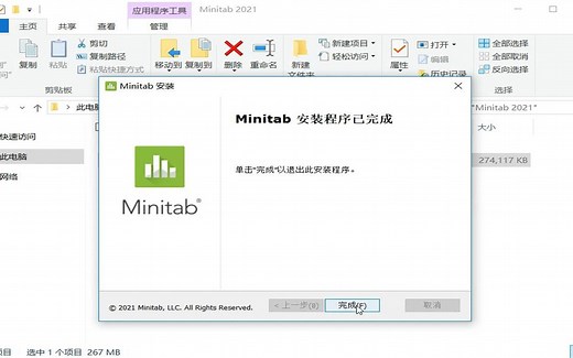 Minitab 21 统计工具如何免费下载安装，零基础快速了解