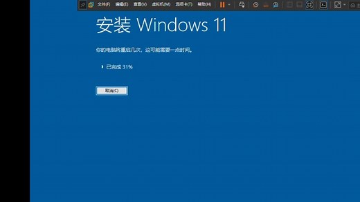 不满足要求电脑升级win11（两种方法）