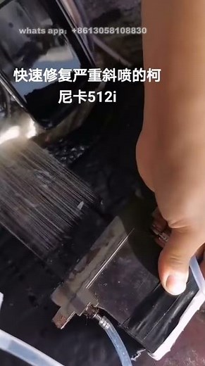 Repairing and clean the blocked/Clogged Konica 512i print head