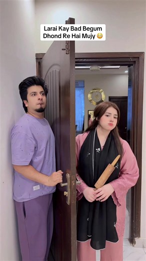 Begum dhoond rahi hai mujhe — Larai ke baad short comedy