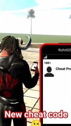 cheat code #helcopter
