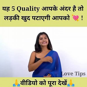 822K views · 10K reactions | Ladki Ko Ignore Kaise Kare? | Psychology of Ignoring a Girl | Love Tips #LoveTips #LoveGuru Join my telegram channel- https://t.me/LoveTips1 | Love Tips | Facebook