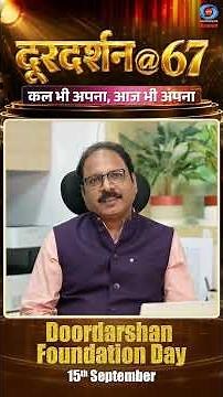 Alok Yadav recalls the glorious journey of Doordarshan, his association with it |