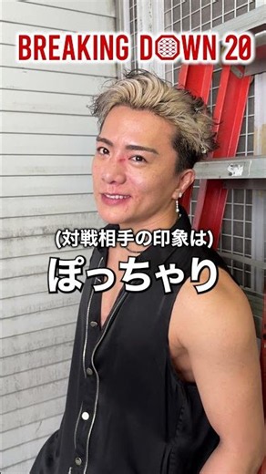 YUSHI’s thoughts on the BD20 Audition #BreakingDown20Audition