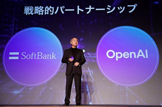 SoftBank races to fulfill $22.5 billion funding commitment to OpenAI by year-end, sources say