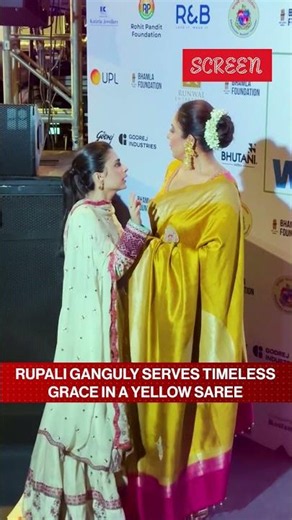 Rupali Ganguly's Radiant Yellow Saree Look Is Pure Perfection | Screen | #shorts