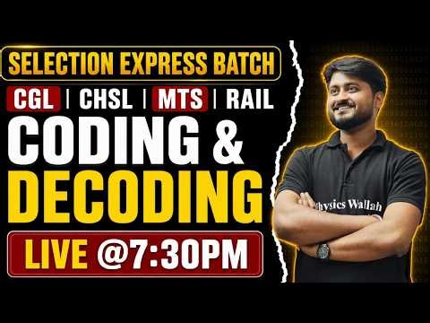 SSC CGL 2026 Reasoning | Coding & Decoding Questions | Selection Express Batch | Practice Set-01