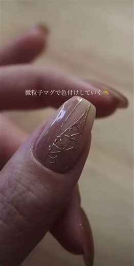 Discover Japanese Minimalist Style Nail Art