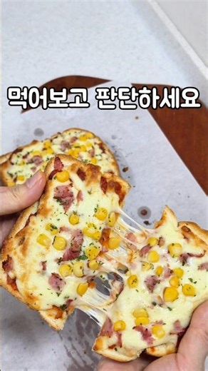 The cheese on this bread pizza is insane! #BreadPizza #MakingPizza #BreadCooking #Snack #Recipe #...