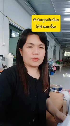 ไอเดียดีๆทำตามง่ายๆ #ถ้าทิชชูเหลือน้อยทำแบบนี้นี้ได้นะ ครีเอเตอร์มือใหม่ เปิดค่าการมองเห็น @ไฮไลท์ | Sreprapi Ukam