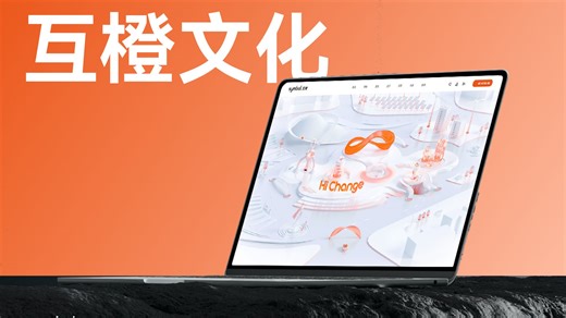 从定制化到轻量化：五大网站建设公司