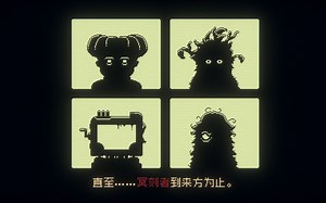 【inscryption】「上部分」 B站最全明面故事剧情梳理 这款游戏的明线说了怎样的故事 全流程最全细节|旧数据？让我看看！