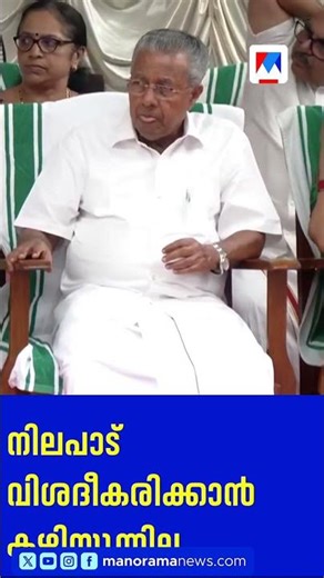 സര്‍ക്കാര്‍-ഗവർണര്‍ സമവായം; ഇടതു സംഘടനകൾക്ക് അതൃപ്തി