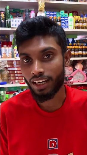 24 নভেম্বর, 2025