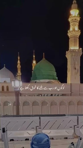 kabhi bhi namaz nayi chaod na #viralvideo #viral #viralshort #video #viralshorts #viralshorts