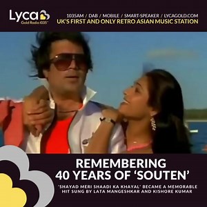457K views · 33K reactions | Wow 朗 40 years ago Souten was released  The movie was a silver jubilee hit on its release starring Rajesh Khanna, Tina Munim, Padmini Kolhapure, Prem Chopra, Pran, Shashikala and Paresh Rawal #LycaGold #Souten #Legends #Movies #SuperHit #Bollywood #RajeshKhanna #TinaMunim #PadminiKolhapure | Lyca Gold | Facebook