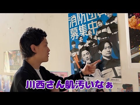 吉本本社で大暴れする粗品【ブリッジを作ろう#1】