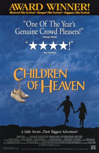 Children of Heaven (1997) ⭐ 8.2 | Drama, Family, Sport