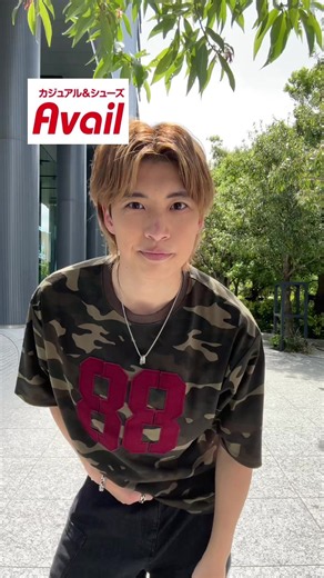 avail（アベイル）迷彩Tシャツ｜税込1,650円で夏のおすすめコーデ