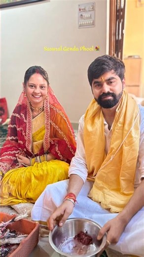 New Bride Entry ✨ |Indian Wedding Shorts | Married Life Moments💛 #moments #husbandwife #fypp #love