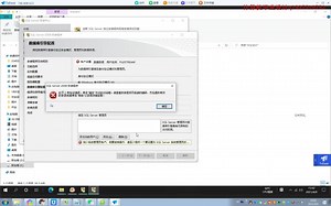 sql2008安装配置全视频