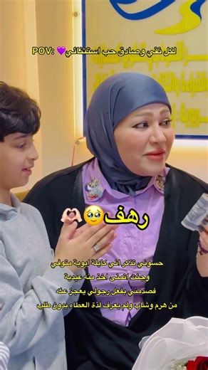 #إخلاص_الإبراهيمي #funny #تعليم #مدرسة #اطفال #تيك_توك #مدارس #رمله #اكسبلور #ترند #توزيعات #كيدز